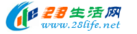 永州生活网 yongzhou.28life.net