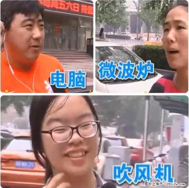 家里的辐射之王竟然是它！比微波炉还高2000倍 - 生活百科 - 永州生活社区 - 永州28生活网 yongzhou.28life.net