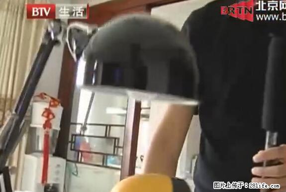 家里的辐射之王竟然是它！比微波炉还高2000倍 - 生活百科 - 永州生活社区 - 永州28生活网 yongzhou.28life.net