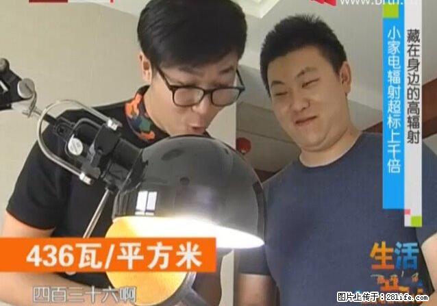家里的辐射之王竟然是它！比微波炉还高2000倍 - 生活百科 - 永州生活社区 - 永州28生活网 yongzhou.28life.net