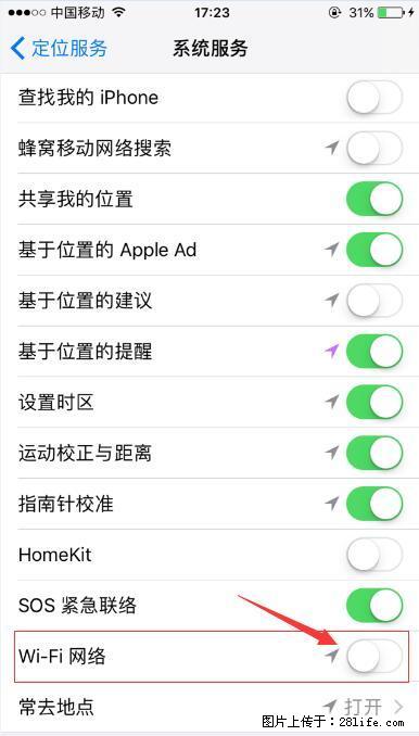 iPhone6S WIFI 不稳定的解决方法 - 生活百科 - 永州生活社区 - 永州28生活网 yongzhou.28life.net