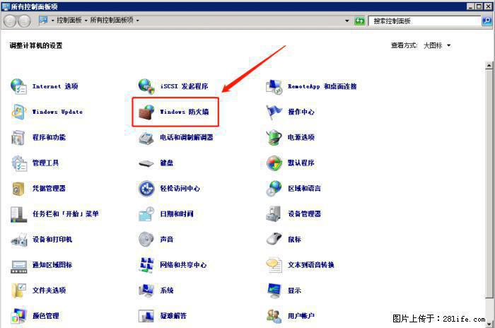 如何关闭局域网共享端口 - 生活百科 - 永州生活社区 - 永州28生活网 yongzhou.28life.net
