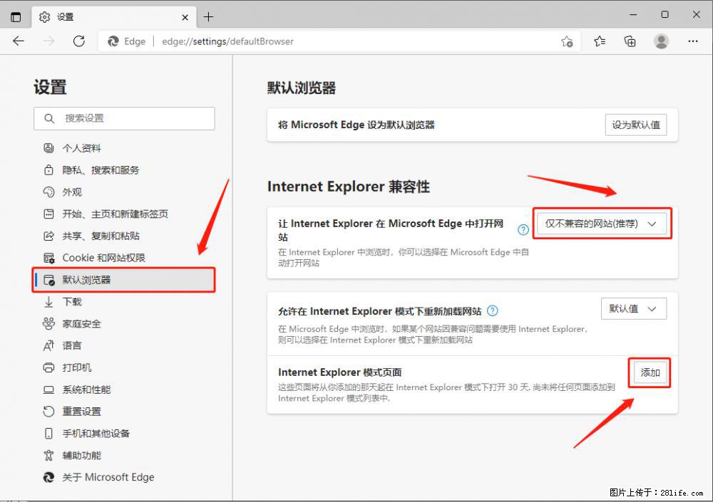 如何让win7以上的Microsoft Edge浏览器通过旧的IE访问指定网站？ - 生活百科 - 永州生活社区 - 永州28生活网 yongzhou.28life.net