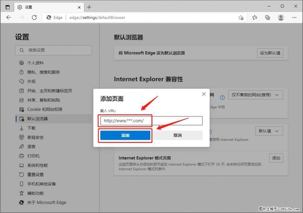 如何让win7以上的Microsoft Edge浏览器通过旧的IE访问指定网站？ - 生活百科 - 永州生活社区 - 永州28生活网 yongzhou.28life.net
