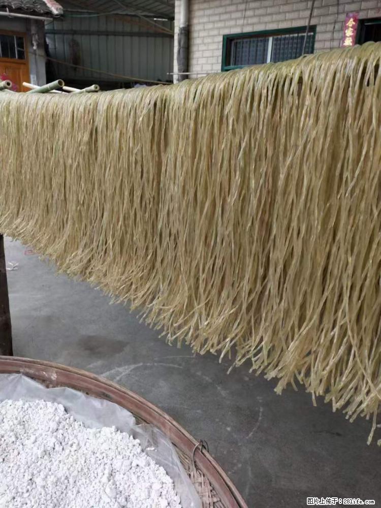 【灌阳正宗红薯粉】美女家里自己做的，干净卫生，假一赔十，价格合理，抢购电话：13737312895 - 土特产 - 饮食特产 - 永州分类信息 - 永州28生活网 yongzhou.28life.net