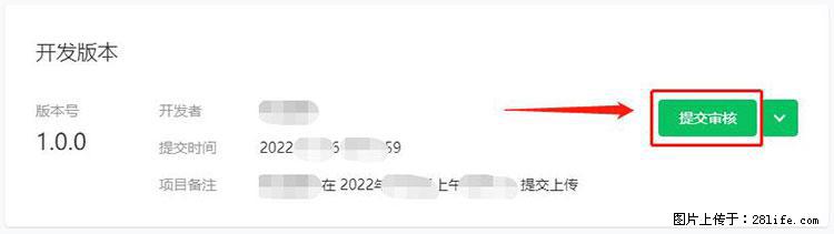 如何简单的让你开发的移动端网站在微信小程序里显示？ - 生活百科 - 永州生活社区 - 永州28生活网 yongzhou.28life.net