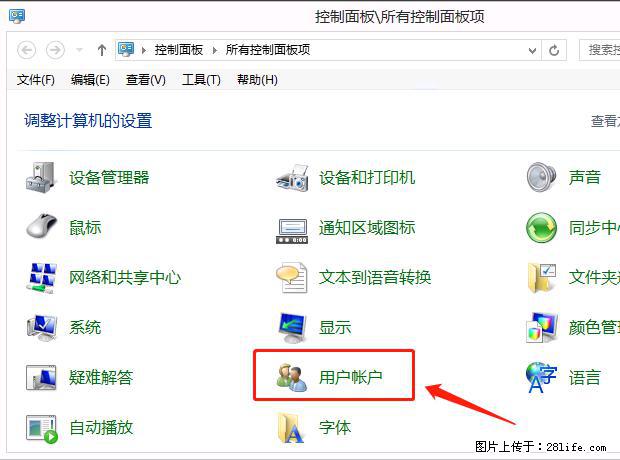 如何修改 Windows 2012 R2 远程桌面控制密码？ - 生活百科 - 永州生活社区 - 永州28生活网 yongzhou.28life.net