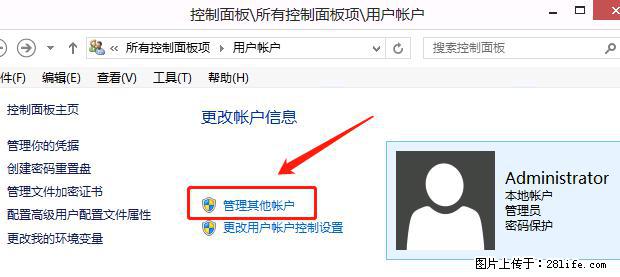 如何修改 Windows 2012 R2 远程桌面控制密码？ - 生活百科 - 永州生活社区 - 永州28生活网 yongzhou.28life.net