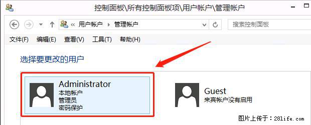 如何修改 Windows 2012 R2 远程桌面控制密码？ - 生活百科 - 永州生活社区 - 永州28生活网 yongzhou.28life.net