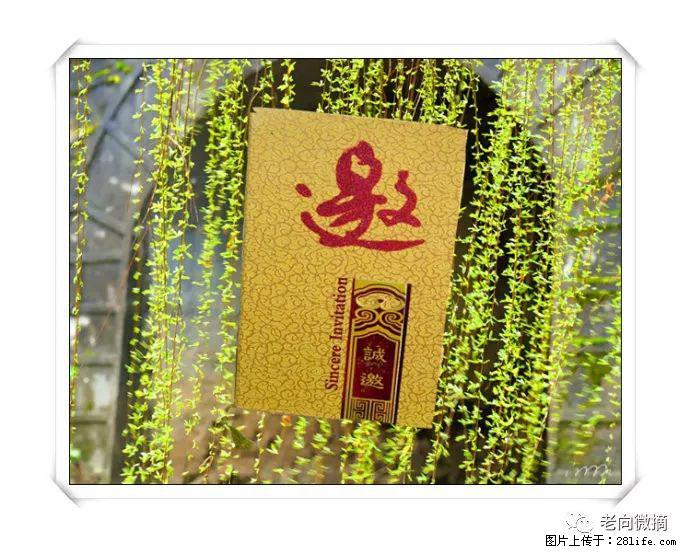 【春天,广西桂林灌阳县向您发出邀请!】开篇 - 游山玩水 - 永州生活社区 - 永州28生活网 yongzhou.28life.net