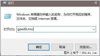 远程桌面连接，出现“身份验证错误，要求的函数不受支持“，解决方案 - 生活百科 - 永州生活社区 - 永州28生活网 yongzhou.28life.net