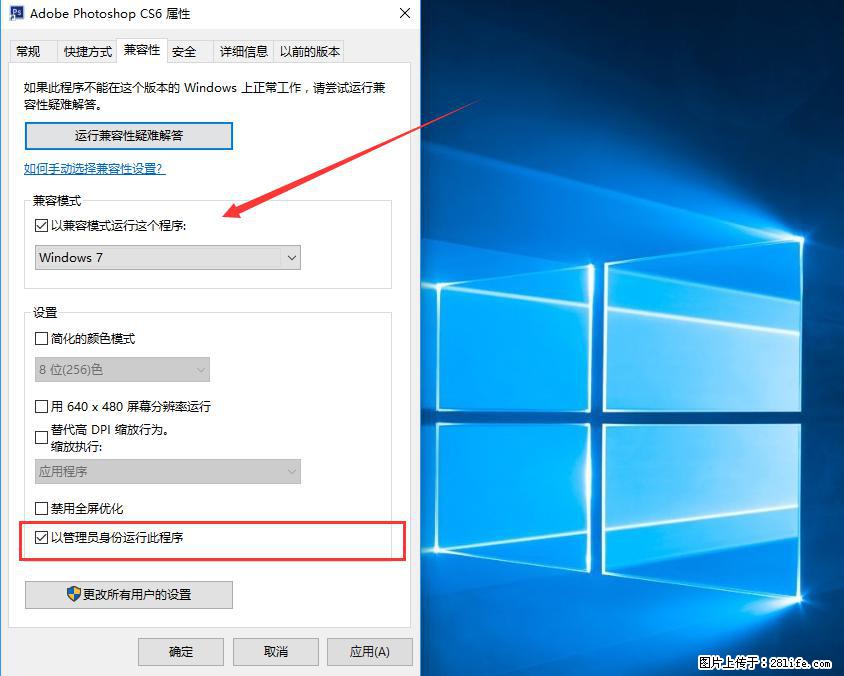 Photoshop不能直接拖拽打开图片的解决办法 - 生活百科 - 永州生活社区 - 永州28生活网 yongzhou.28life.net