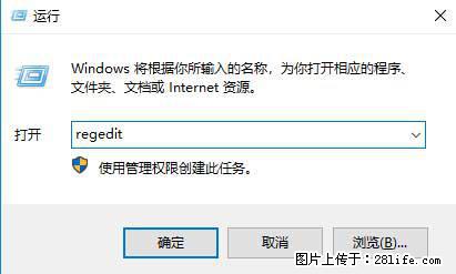 Photoshop不能直接拖拽打开图片的解决办法 - 生活百科 - 永州生活社区 - 永州28生活网 yongzhou.28life.net