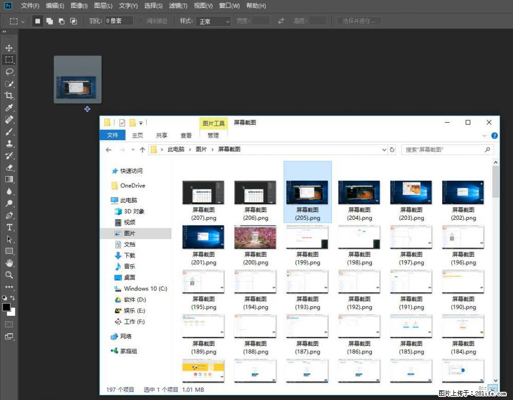 Photoshop不能直接拖拽打开图片的解决办法 - 生活百科 - 永州生活社区 - 永州28生活网 yongzhou.28life.net