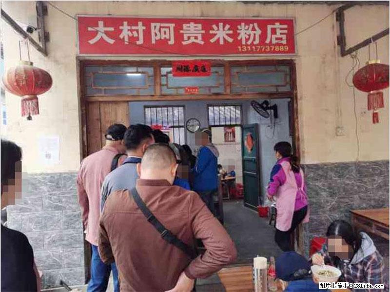 【旅游攻略】来桂林旅游,推荐您去尝尝这几家桂林特色美食 - 美食天地 - 永州生活社区 - 永州28生活网 yongzhou.28life.net