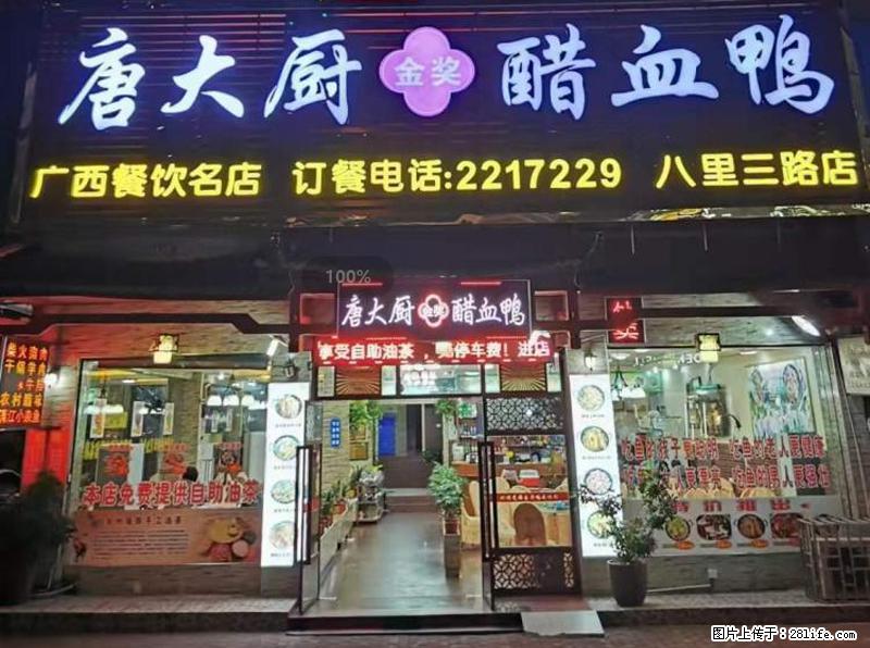 【旅游攻略】来桂林旅游,推荐您去尝尝这几家桂林特色美食 - 美食天地 - 永州生活社区 - 永州28生活网 yongzhou.28life.net