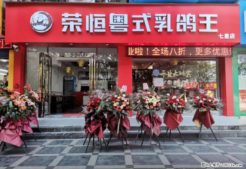 【旅游攻略】来桂林旅游,推荐您去尝尝这几家桂林特色美食 - 美食天地 - 永州生活社区 - 永州28生活网 yongzhou.28life.net