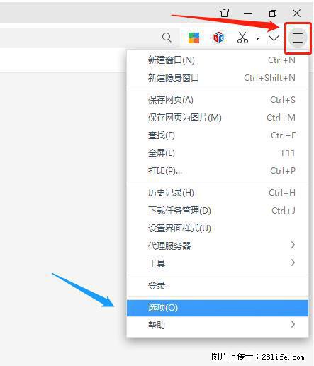 360极速浏览器 如何禁止提示“小窗口播放”？ - 生活百科 - 永州生活社区 - 永州28生活网 yongzhou.28life.net