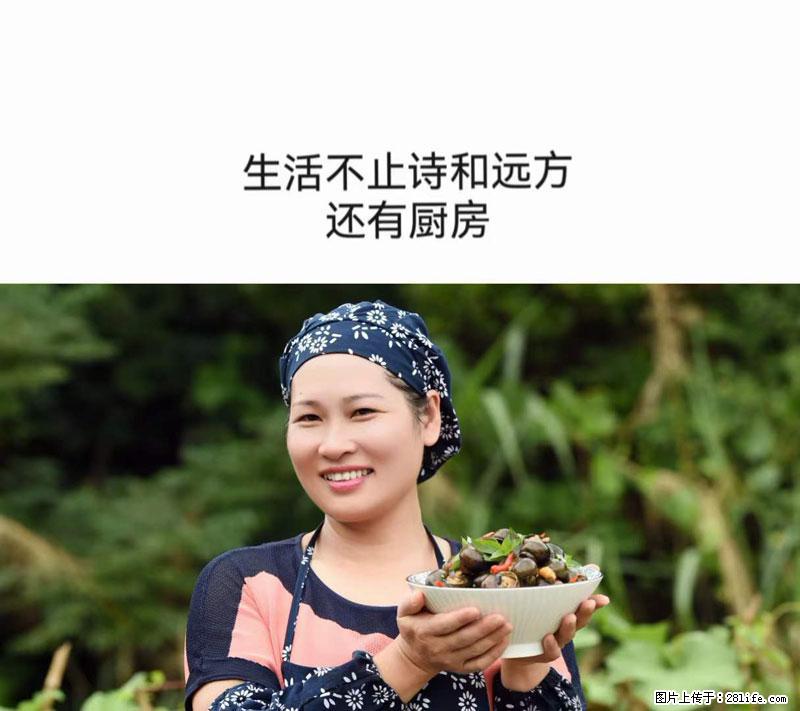 （舌尖上的乡村）灌阳：让人口齿留香的田螺酿 - 2023年07月31日 桂林日报第6版刊发 - 餐饮美食 - 饮食特产 - 永州分类信息 - 永州28生活网 yongzhou.28life.net
