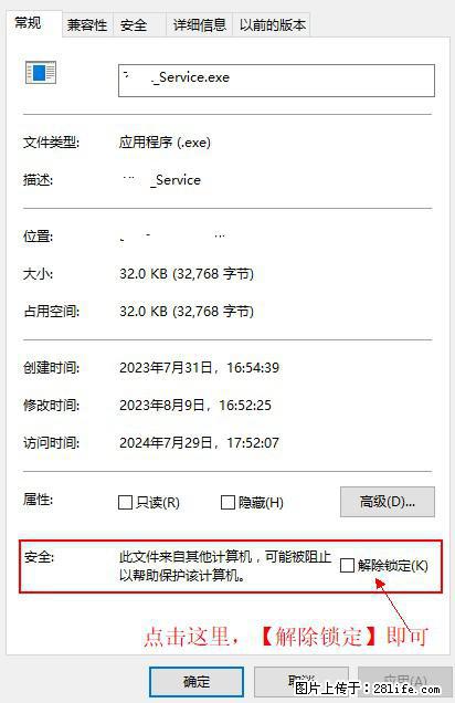 在初始化安装时发生异常：system.IO.fileloadexception：未能加载文件或程序集 - 生活百科 - 永州生活社区 - 永州28生活网 yongzhou.28life.net