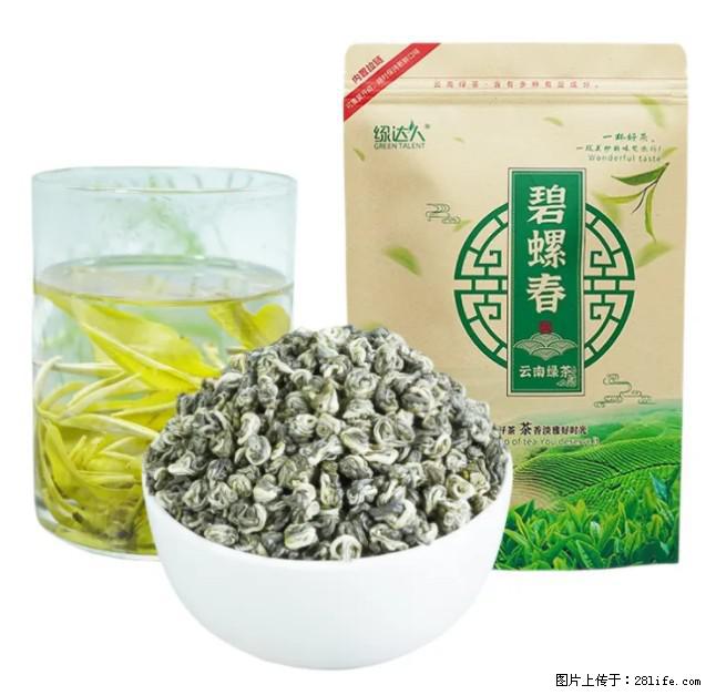 碧螺春茶的功效与作用：减肥、提神醒脑 - 美食天地 - 永州生活社区 - 永州28生活网 yongzhou.28life.net