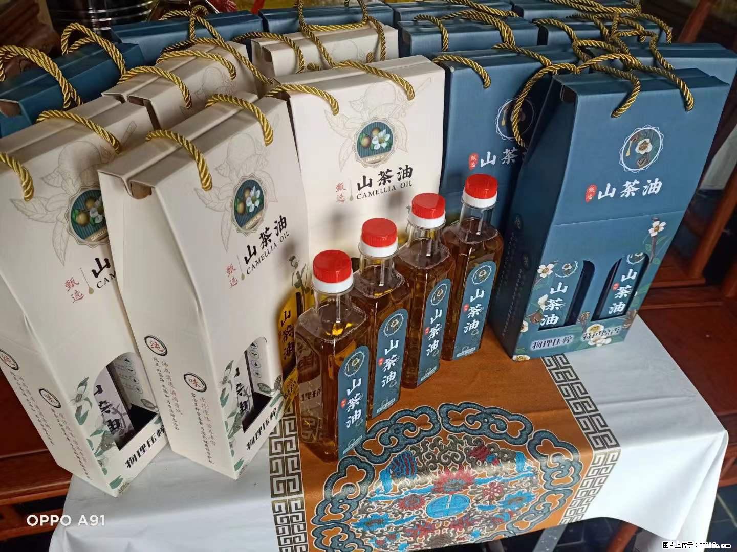 【灌阳县油茶产业示范区】一个有着充实的精神生活的人，对待身外之物自会有一种淡泊的态度 - 美食天地 - 永州生活社区 - 永州28生活网 yongzhou.28life.net
