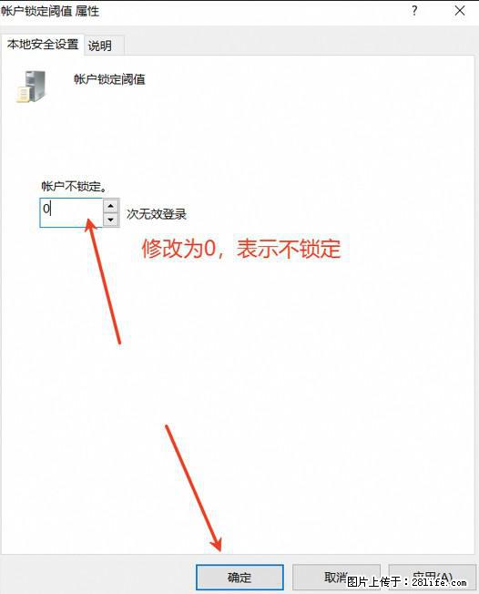 阿里云远程连接云服务器，老是提示“为安全考虑，已锁定该用户帐户”解决方案 - 生活百科 - 永州生活社区 - 永州28生活网 yongzhou.28life.net
