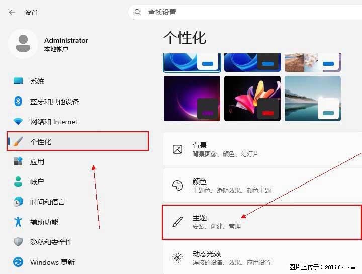 Windows server 2025 如何显示桌面图标？ - 生活百科 - 永州生活社区 - 永州28生活网 yongzhou.28life.net