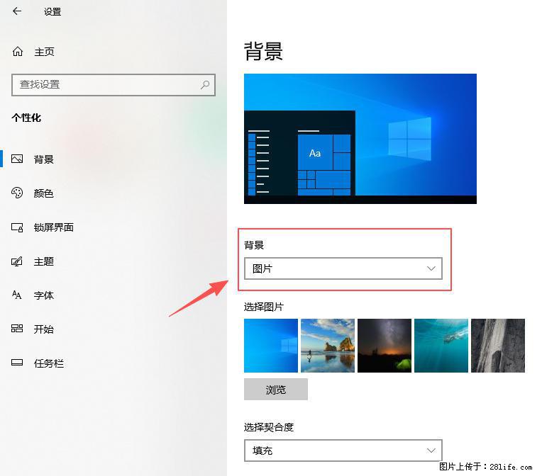 如何去掉桌面上的“了解此图片” - 生活百科 - 永州生活社区 - 永州28生活网 yongzhou.28life.net