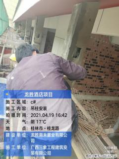 广西三象建筑安装工程有限公司：广西桂林市龙胜酒店项目 - 永州28生活网 yongzhou.28life.net