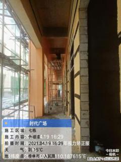 广西三象建筑安装工程有限公司：广西桂林市时代广场项目 - 永州28生活网 yongzhou.28life.net