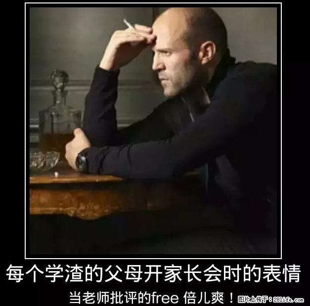 笑癫了！一女的怀孕三年未生，他终于忍不住了... - 娱乐八卦 - 永州生活社区 - 永州28生活网 yongzhou.28life.net