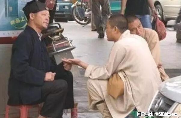 笑癫了！一女的怀孕三年未生，他终于忍不住了... - 娱乐八卦 - 永州生活社区 - 永州28生活网 yongzhou.28life.net