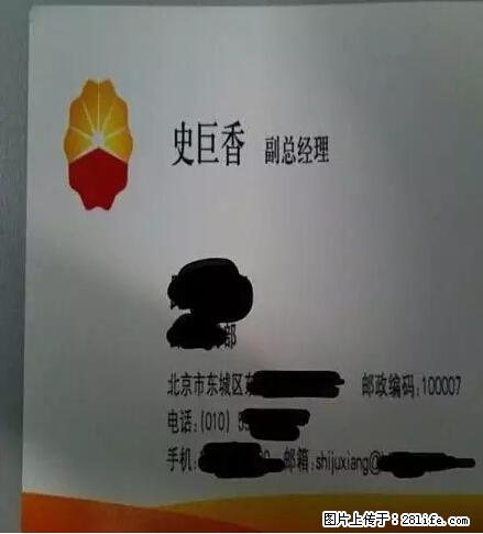 笑癫了！一女的怀孕三年未生，他终于忍不住了... - 娱乐八卦 - 永州生活社区 - 永州28生活网 yongzhou.28life.net
