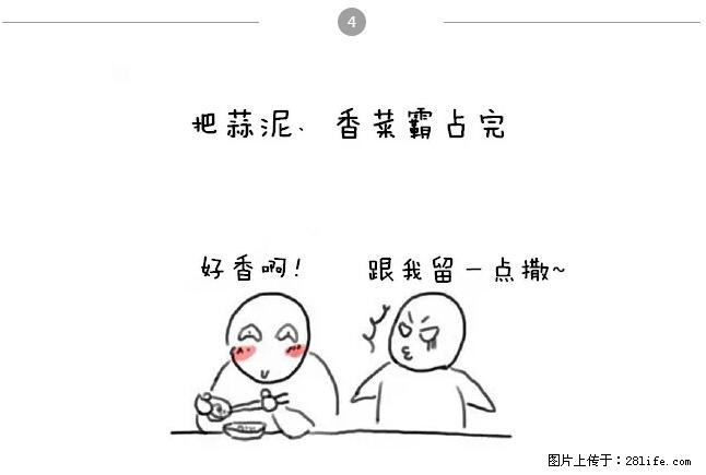 千万不要和这9种哈卵一起吃火锅! - 美食天地 - 永州生活社区 - 永州28生活网 yongzhou.28life.net