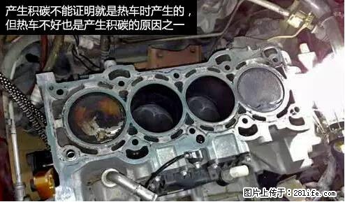 你知道怎么热车和取暖吗？ - 车友部落 - 永州生活社区 - 永州28生活网 yongzhou.28life.net