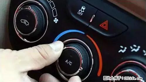 你知道怎么热车和取暖吗？ - 车友部落 - 永州生活社区 - 永州28生活网 yongzhou.28life.net