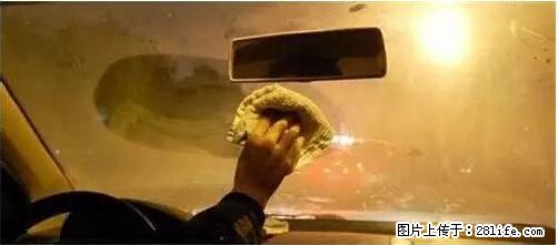你知道怎么热车和取暖吗？ - 车友部落 - 永州生活社区 - 永州28生活网 yongzhou.28life.net