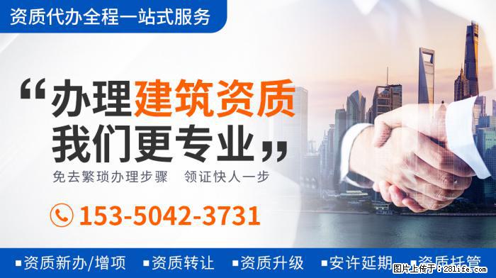 龚俊录《极挑》从九楼高空索降，雷佳音：又多了一百万粉丝！ - 娱乐八卦 - 永州生活社区 - 永州28生活网 yongzhou.28life.net