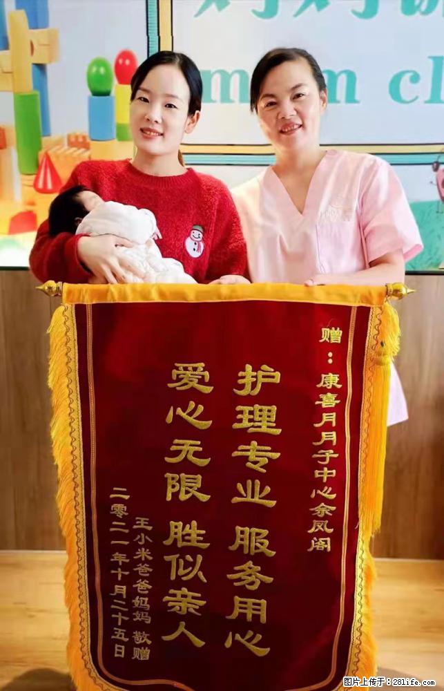 上海高端月子会所招新手月嫂，零基础带教，包吃住 - 职场交流 - 永州生活社区 - 永州28生活网 yongzhou.28life.net