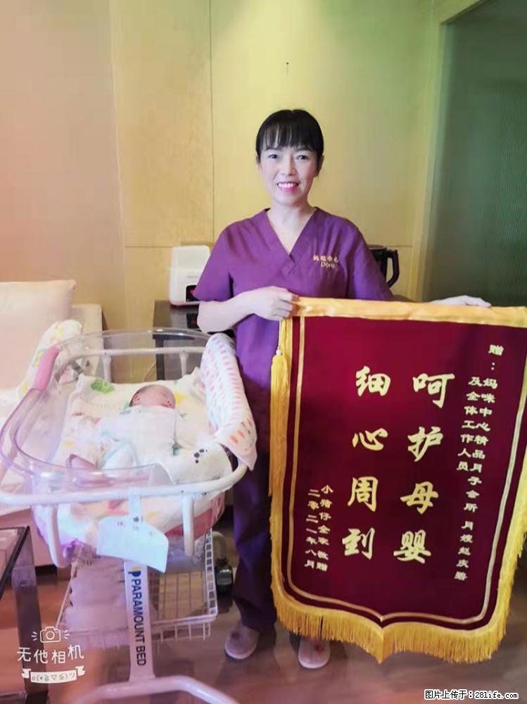 上海高端月子会所招新手月嫂，零基础带教，包吃住 - 职场交流 - 永州生活社区 - 永州28生活网 yongzhou.28life.net