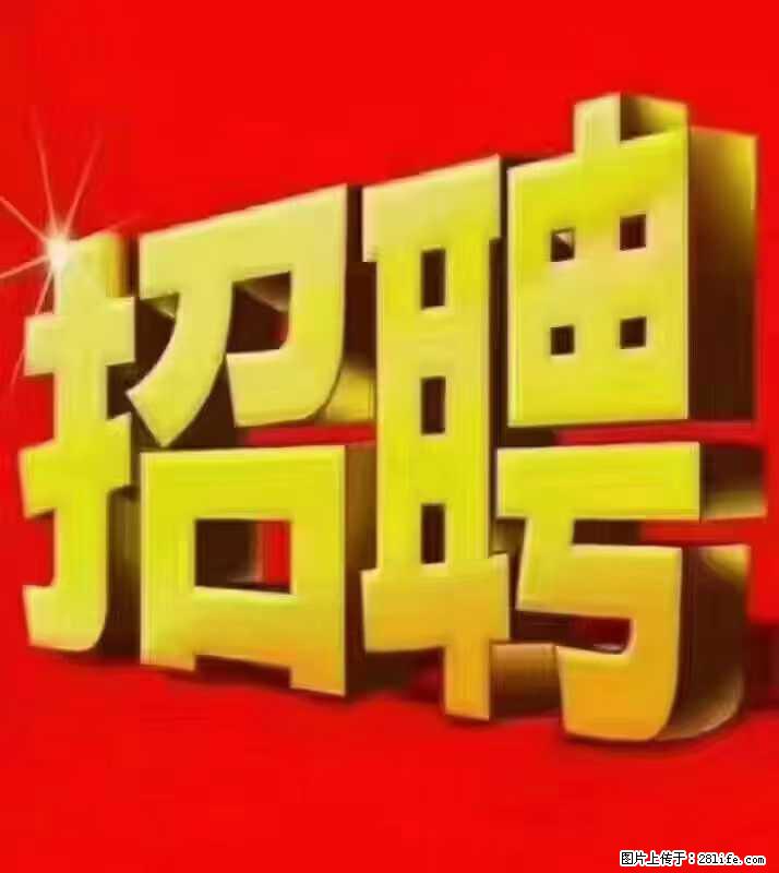 【东莞市威萨电子科技有限公司】公司直招：外贸业务、仓管员、跟单文员、普工 - 职场交流 - 永州生活社区 - 永州28生活网 yongzhou.28life.net