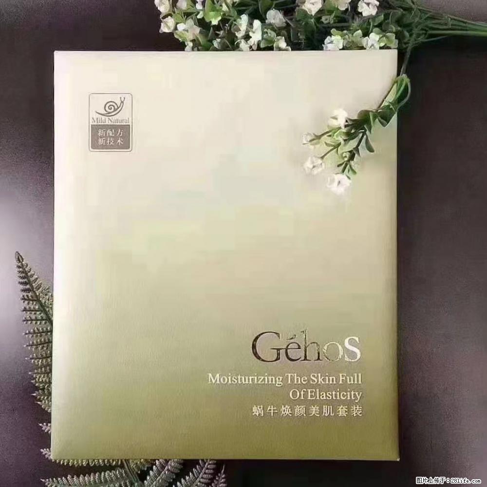 【姬存希】Géhos 美肌四件套，滋养补水+修复锁水 - 新手上路 - 永州生活社区 - 永州28生活网 yongzhou.28life.net