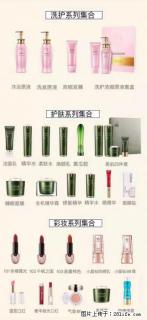 【姬存希】护肤、洗护、彩妆 - 永州28生活网 yongzhou.28life.net