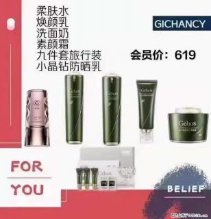 ️ 【姬存希】配套产品与价格 - 永州28生活网 yongzhou.28life.net