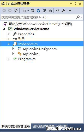 使用C#.Net创建Windows服务的方法 - 生活百科 - 永州生活社区 - 永州28生活网 yongzhou.28life.net