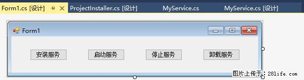 使用C#.Net创建Windows服务的方法 - 生活百科 - 永州生活社区 - 永州28生活网 yongzhou.28life.net