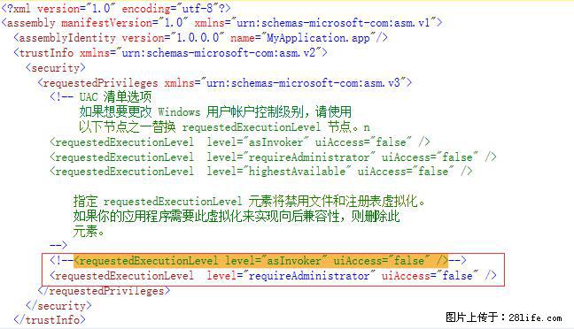 使用C#.Net创建Windows服务的方法 - 生活百科 - 永州生活社区 - 永州28生活网 yongzhou.28life.net