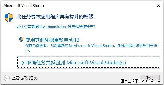 使用C#.Net创建Windows服务的方法 - 生活百科 - 永州生活社区 - 永州28生活网 yongzhou.28life.net