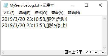 使用C#.Net创建Windows服务的方法 - 生活百科 - 永州生活社区 - 永州28生活网 yongzhou.28life.net